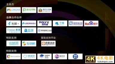 越成长，才感觉自己越无知——2020产品经理大会·广州站现场报道-第46张图片-90博客网