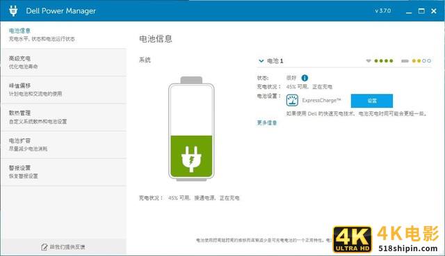 戴尔Thunderbolt坞站WD19TB评测：高阶商用利器-第15张图片-90博客网