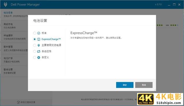 戴尔Thunderbolt坞站WD19TB评测：高阶商用利器-第14张图片-90博客网