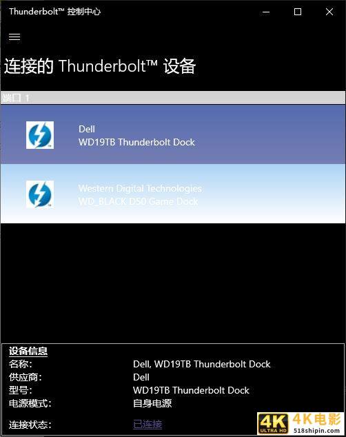 戴尔Thunderbolt坞站WD19TB评测：高阶商用利器-第12张图片-90博客网