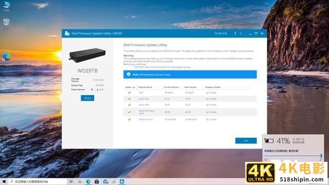 戴尔Thunderbolt坞站WD19TB评测：高阶商用利器-第16张图片-90博客网