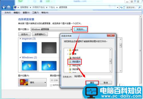 如何实现在电脑桌面上添加文字提醒-第12张图片-90博客网