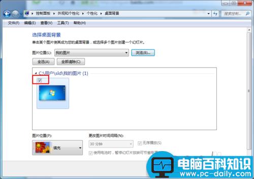 如何实现在电脑桌面上添加文字提醒-第13张图片-90博客网