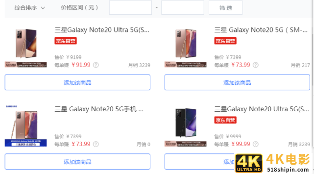 三星在国内市场面临重大挫败，note20仅销售了数千部-第2张图片-90博客网