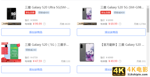 三星在国内市场面临重大挫败，note20仅销售了数千部-第3张图片-90博客网