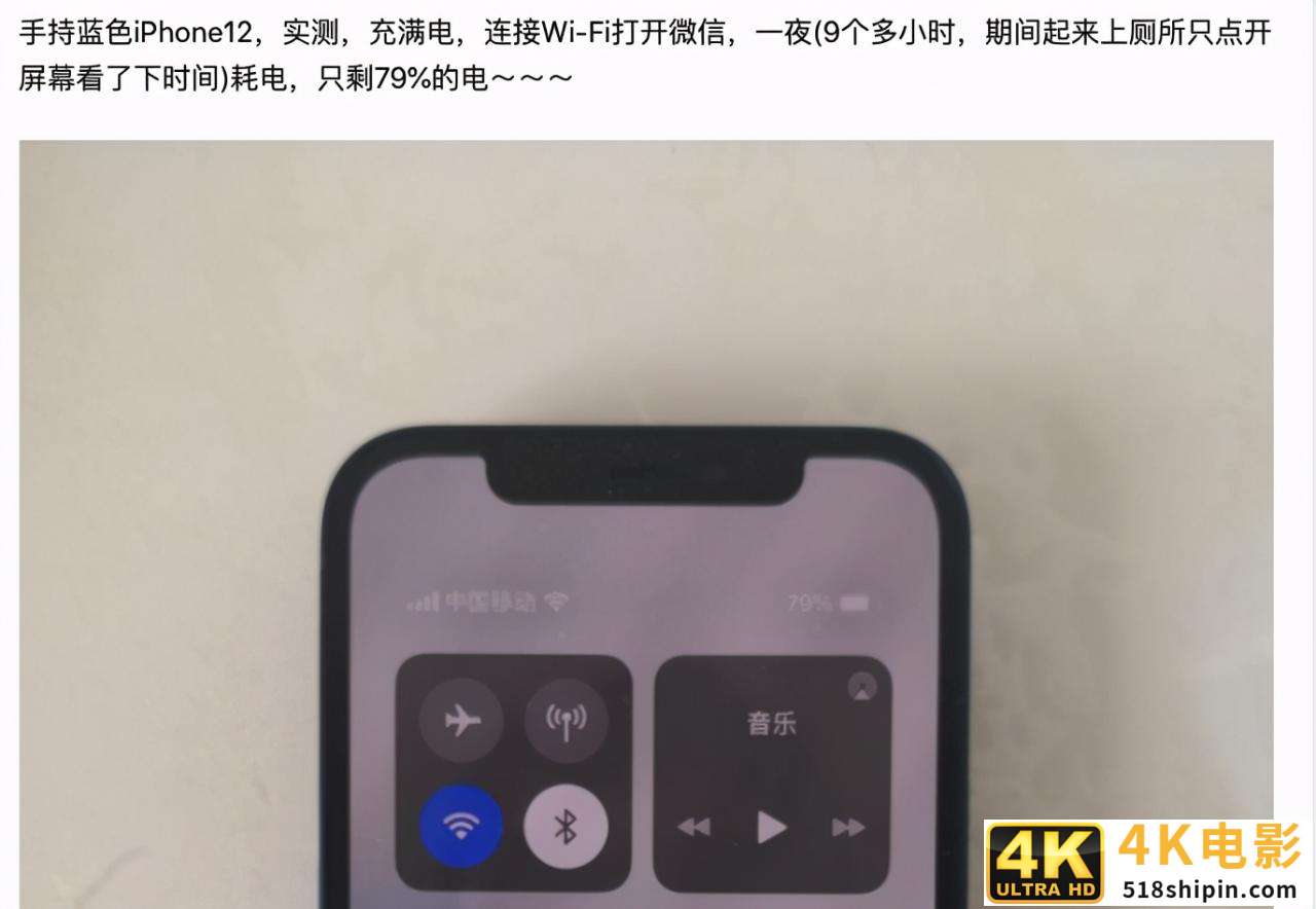 iPhone 12最全槽点汇总，依旧续航差信号弱，套路更多了-第9张图片-90博客网