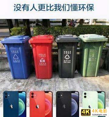 iPhone 12最全槽点汇总，依旧续航差信号弱，套路更多了-第13张图片-90博客网