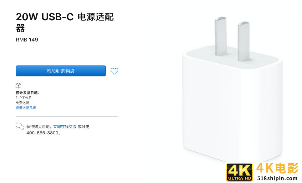 iPhone 12最全槽点汇总，依旧续航差信号弱，套路更多了-第21张图片-90博客网