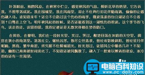 网站内容不让复制怎么办?文章复制不了的两种解决方法-第2张图片-90博客网