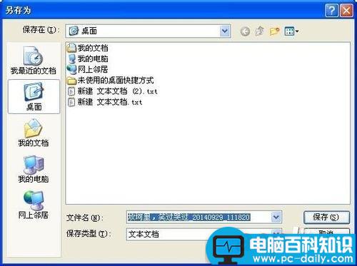 网站内容不让复制怎么办?文章复制不了的两种解决方法-第5张图片-90博客网