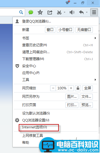 上网的安全证书的吊销信息不可用的解决方法-第1张图片-90博客网 上网的安全证书的吊销信息不可用的解决方法-第1张图片-90博客网