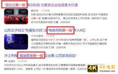企业纷纷争夺XX行业第一股！噱头背后的暗流涌动-第1张图片-90博客网