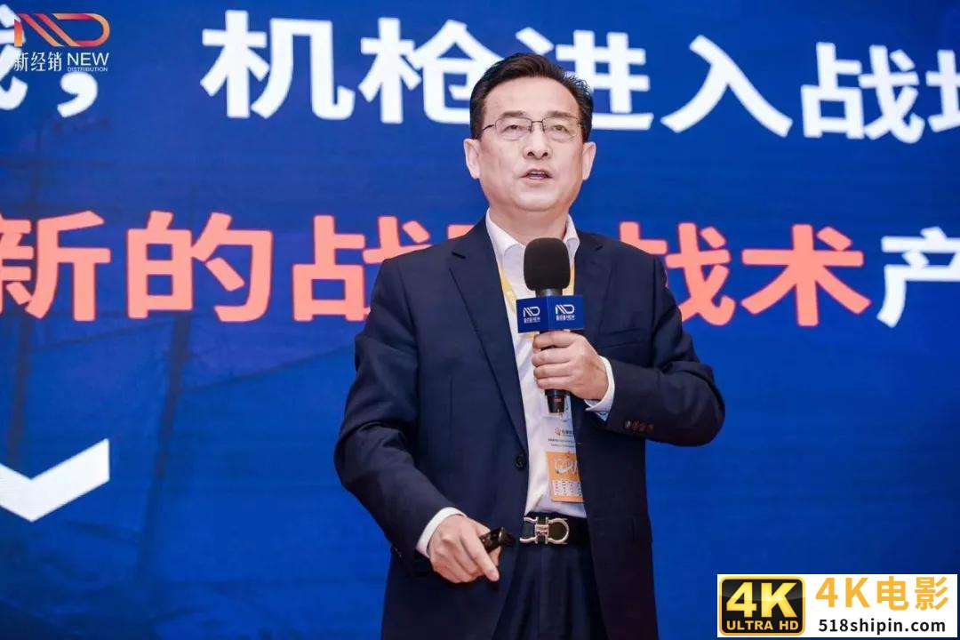 2021中国快消品营销数字化开年大课盛大召开-第4张图片-90博客网