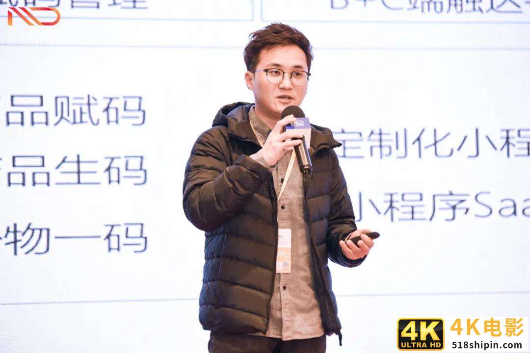 2021中国快消品营销数字化开年大课盛大召开-第9张图片-90博客网