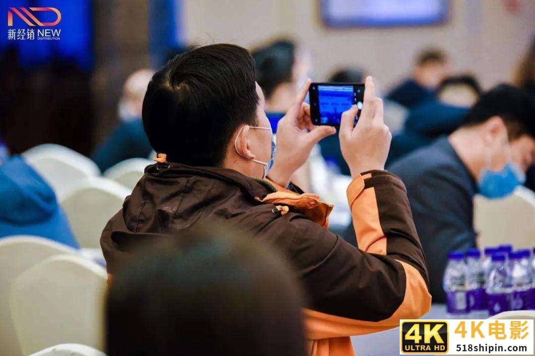 2021中国快消品营销数字化开年大课盛大召开-第16张图片-90博客网