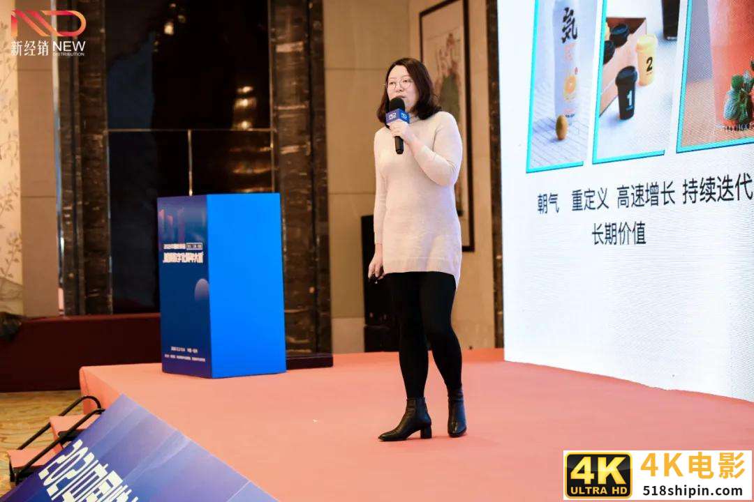 2021中国快消品营销数字化开年大课盛大召开-第13张图片-90博客网