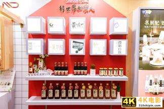 2021中国快消品营销数字化开年大课盛大召开-第18张图片-90博客网