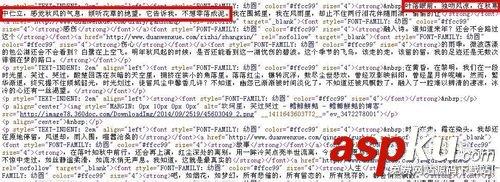 网站内容不让复制怎么办?文章复制不了的两种解决方法-第9张图片-90博客网