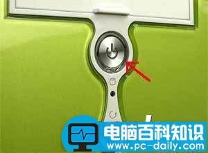 电脑开机关机图文教程-第4张图片-90博客网