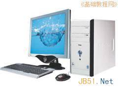 电脑开机关机图文教程-第3张图片-90博客网