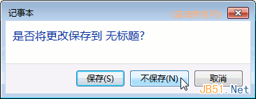 电脑开机关机图文教程-第5张图片-90博客网