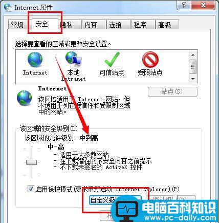 电脑播放影片出现花屏绿边画面不清晰的修复设置-第1张图片-90博客网