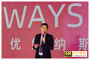 前赴后继25年，全世界互联网人，都败给了蔬菜和水果？-第4张图片-90博客网