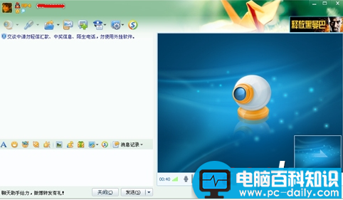 电脑视频设备被占用未能创建视频预览怎么办-第2张图片-90博客网