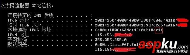 IPv6地址格式知识普及：IPv6地址分类与长度分析-第5张图片-90博客网