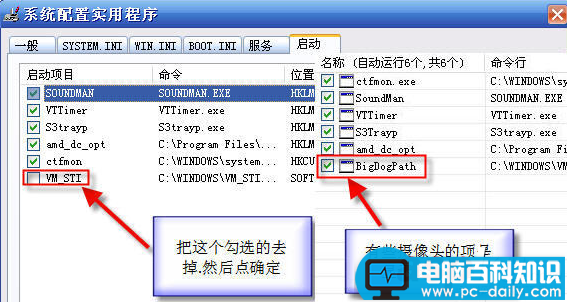 电脑视频设备被占用未能创建视频预览怎么办-第5张图片-90博客网