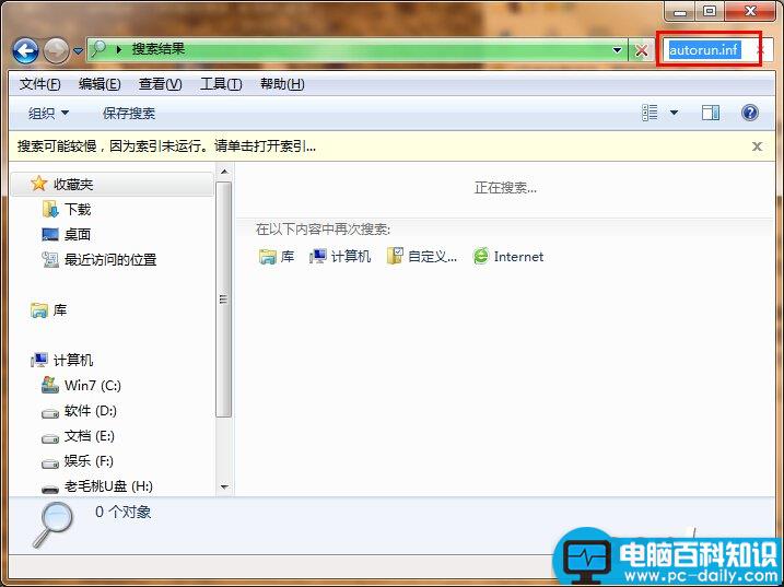 打开u盘时出现copy.exe丢失提示情况的解决方法介绍-第2张图片-90博客网