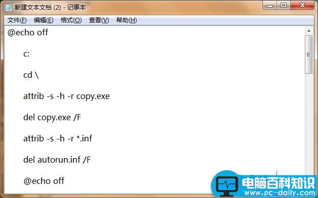 打开u盘时出现copy.exe丢失提示情况的解决方法介绍-第3张图片-90博客网