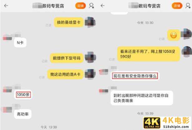DIY从入门到放弃：显卡免费换新什么套路？-第3张图片-90博客网