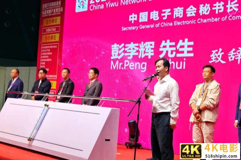 产业融合，直播电商—2020义乌短视频博览会于9月26日开幕-第2张图片-90博客网