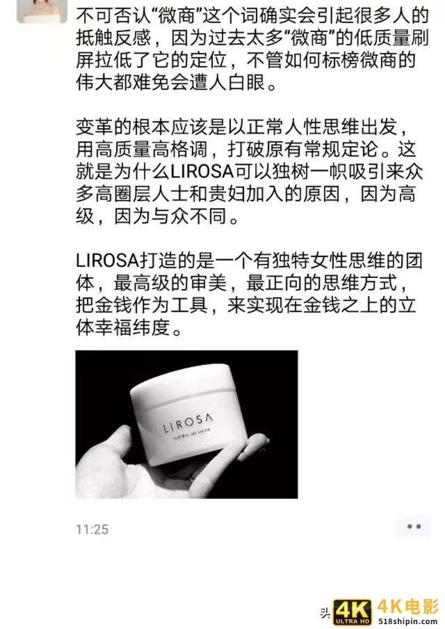 你所不知道的朋友圈营销秘诀-第4张图片-90博客网