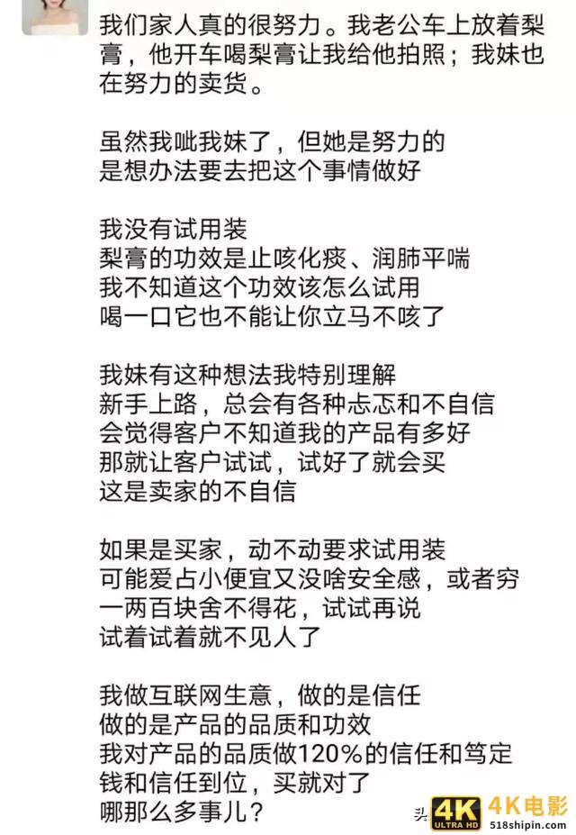 你所不知道的朋友圈营销秘诀-第3张图片-90博客网