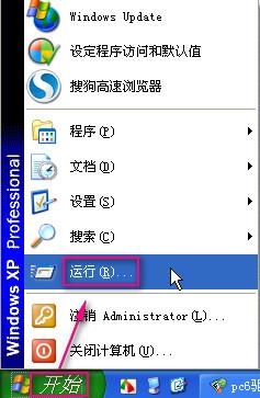 系统检测到不兼容的键盘驱动程序该如何解决-第2张图片-90博客网