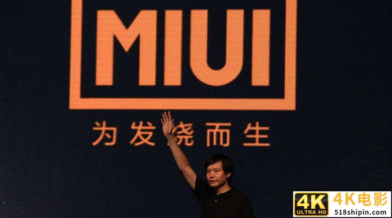 小米困在“高端”局中，雷军如何让产品摆脱“屌丝”标签？-第2张图片-90博客网