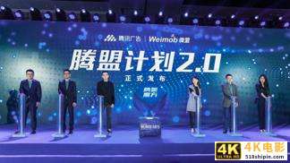 腾盟计划2.0开启，品牌构建私域的黄金时代即将到来？-第1张图片-90博客网