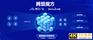 腾盟计划2.0开启，品牌构建私域的黄金时代即将到来？-第2张图片-90博客网