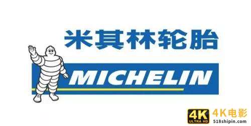 贵有贵的道理，米其林轮胎不愧是豪车标配-第3张图片-90博客网