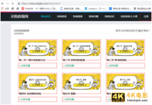 网站策划运营方案（100%可提升你网站流量）-第3张图片-90博客网
