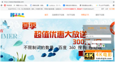 网站策划运营方案（100%可提升你网站流量）-第2张图片-90博客网
