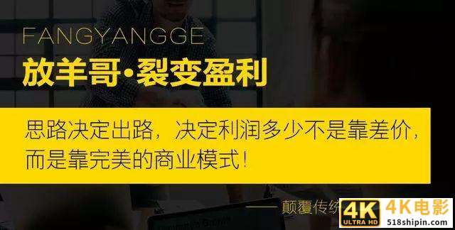 一杯水的25种卖法，背后的商业模式令人拍案叫绝-第2张图片-90博客网