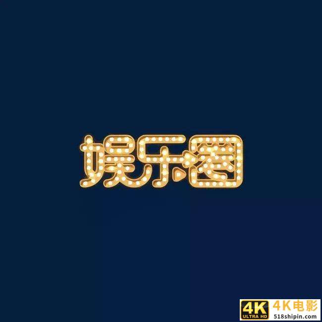 常在河边走，哪有不湿鞋？牵一发而动全身！明星注销工作室和公司-第2张图片-90博客网
