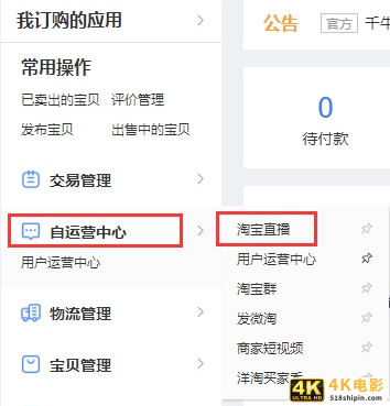 淘宝店的优势你未必发挥到最大，怎样做好淘宝店铺？-第4张图片-90博客网