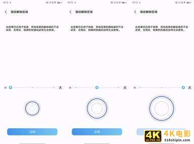 会比光学指纹识别好用吗?iQOO 8 Pro超声波指纹体验-第7张图片-90博客网 会比光学指纹识别好用吗?iQOO 8 Pro超声波指纹体验-第7张图片-90博客网