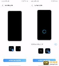 会比光学指纹识别好用吗?iQOO 8 Pro超声波指纹体验-第11张图片-90博客网 会比光学指纹识别好用吗?iQOO 8 Pro超声波指纹体验-第11张图片-90博客网
