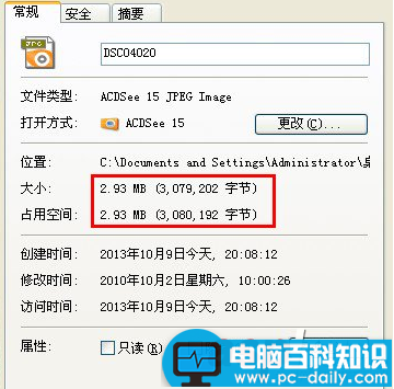 手机拍的照片像素很高巧用画图工具快速缩小图片-第1张图片-90博客网 手机拍的照片像素很高巧用画图工具快速缩小图片-第1张图片-90博客网