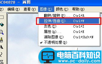 手机拍的照片像素很高巧用画图工具快速缩小图片-第3张图片-90博客网 手机拍的照片像素很高巧用画图工具快速缩小图片-第3张图片-90博客网